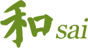 和sai